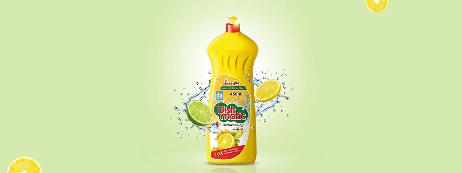 Dishmatic Liquid